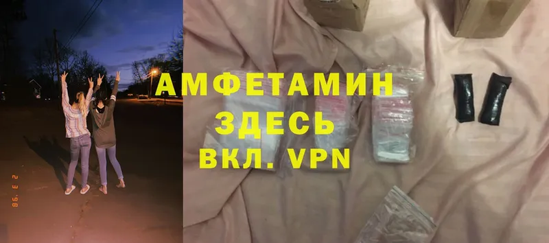 Amphetamine VHQ  Коломна 