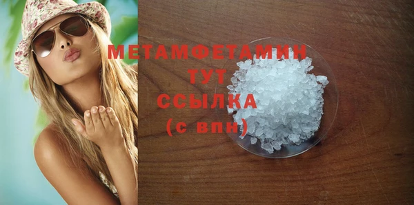 COCAINE Белокуриха