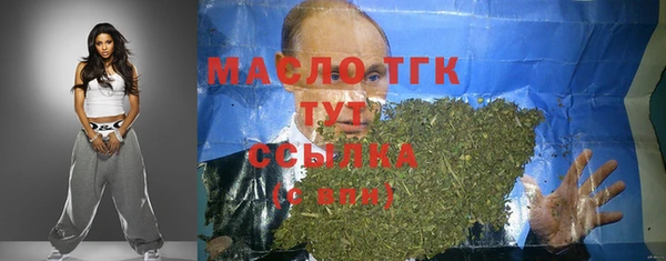 COCAINE Белокуриха