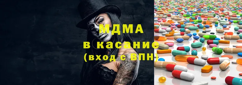 MDMA VHQ  darknet телеграм  Коломна 